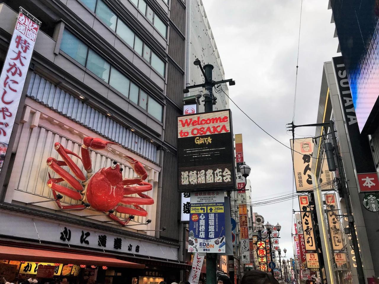 Hotel Osaka Sakurako Namba Exterior foto